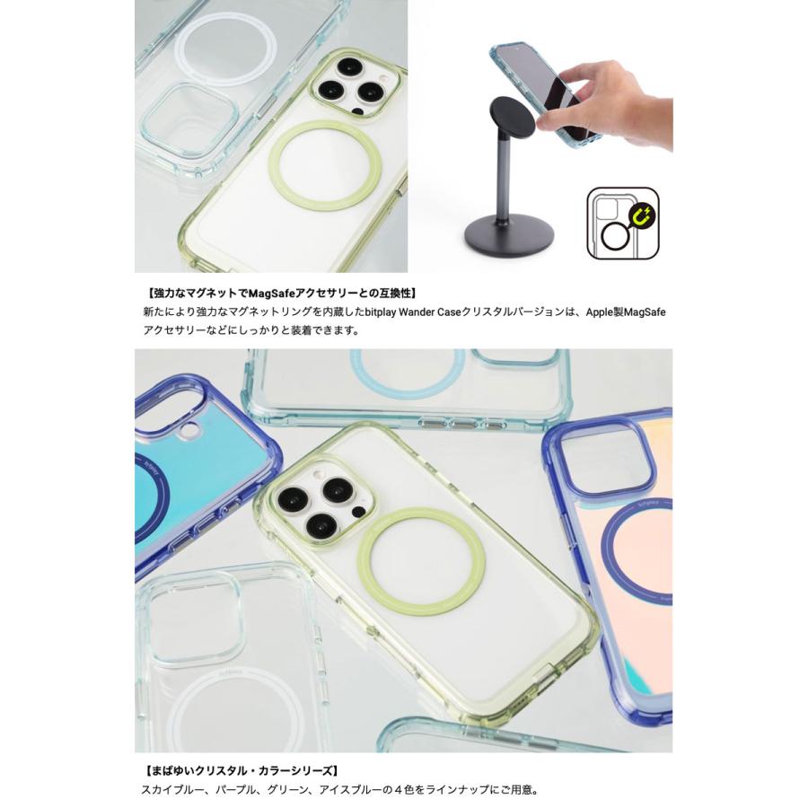 bitplay ビットプレイ iPhone 16 Pro Max Wander Case クリスタル