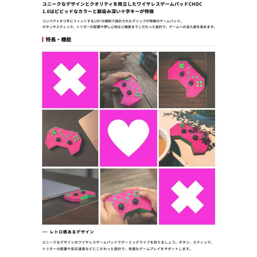 PB Tails ピービ テイルズ CHOC 1.0 Bluetooth5.0 ワイヤレス ゲーム