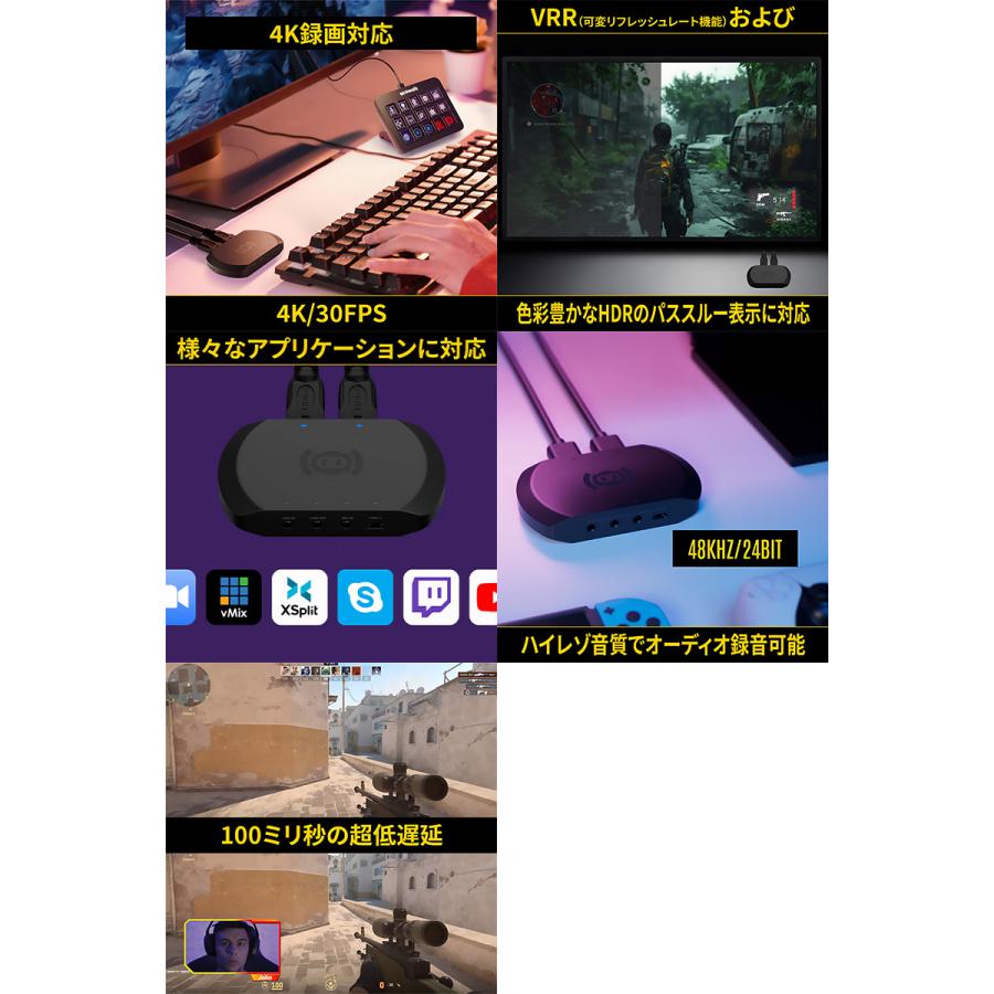 Streamplify ストリームプリファイ CAPTURE 4K キャプチャーボード