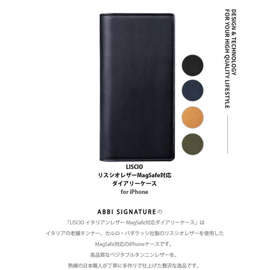 ABBI SIGNATURE アビー シグネチャ iPhone 16 Pro LISCIO イタリアン