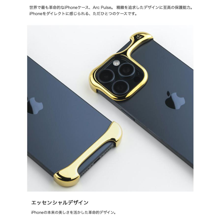 Arc アーク iPhone 16 Pro Max Arc Pulse アルミバンパー ミラー