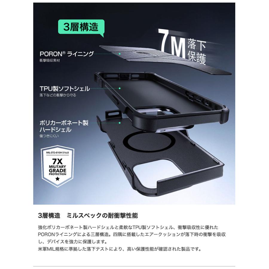 ESR イーエスアール iPhone 16 Pro Cyber Armor MagSafe対応 ESR イーエスアール iPhone 16 Pro Cyber Armor MagSafe対応