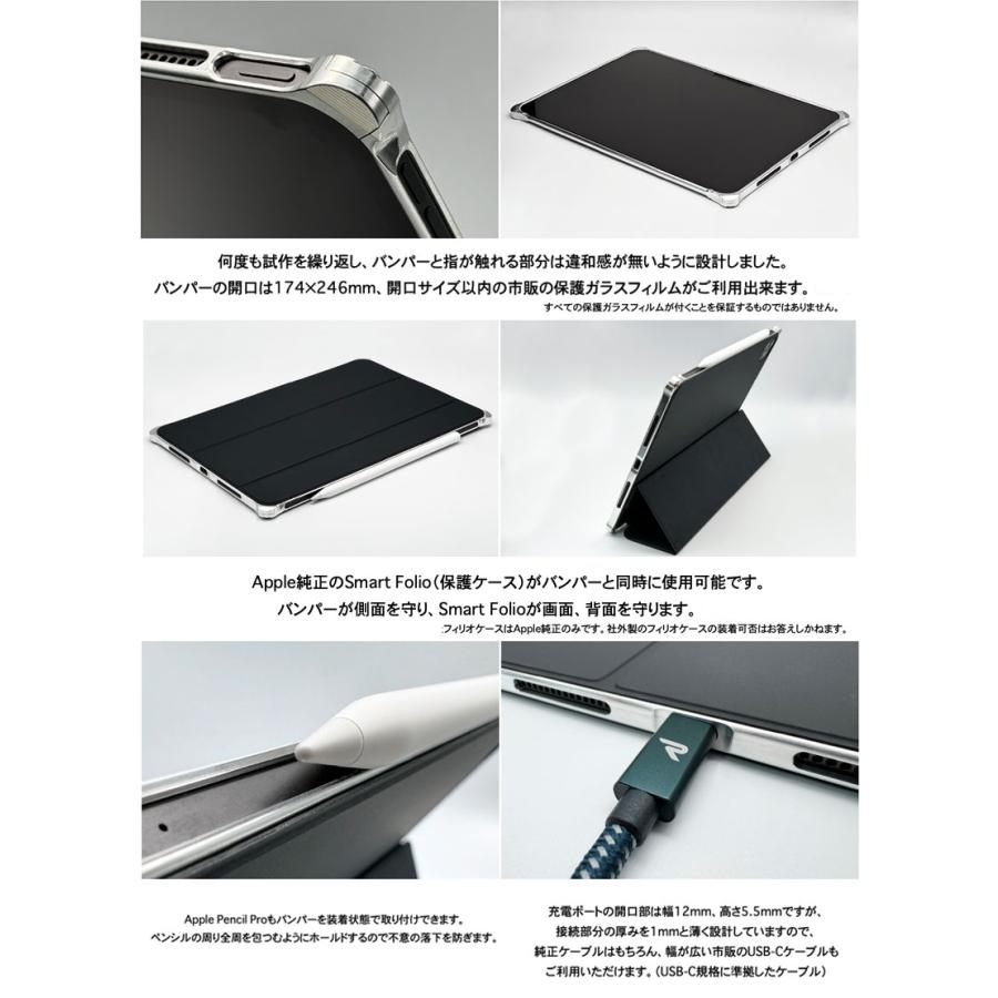 GILD design（ギルドデザイン） 11インチ iPad Pro M5 2025 / M4 2024