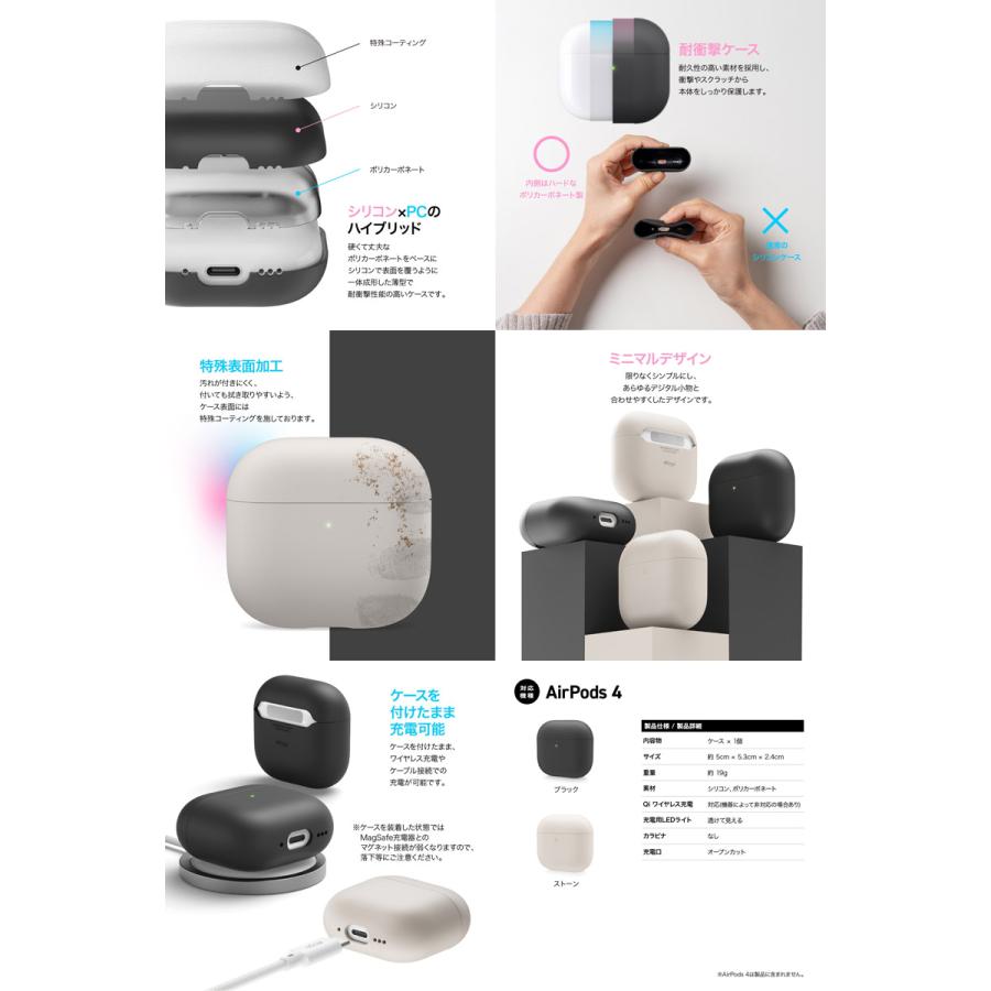 elago エラゴ AirPods 4 LIQUID HYBRID シリコンケース Stone 