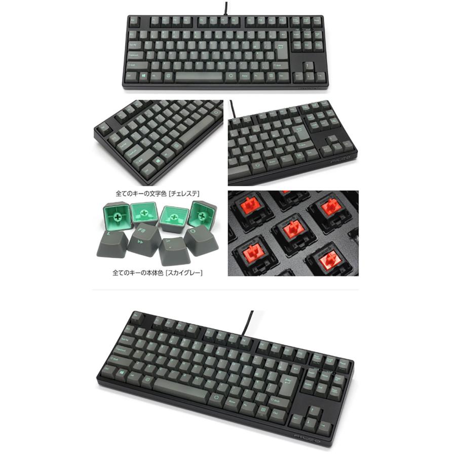 FILCO FILCO Majestouch + SGK 日本語配列かななし 有線 CHERRY MX 赤