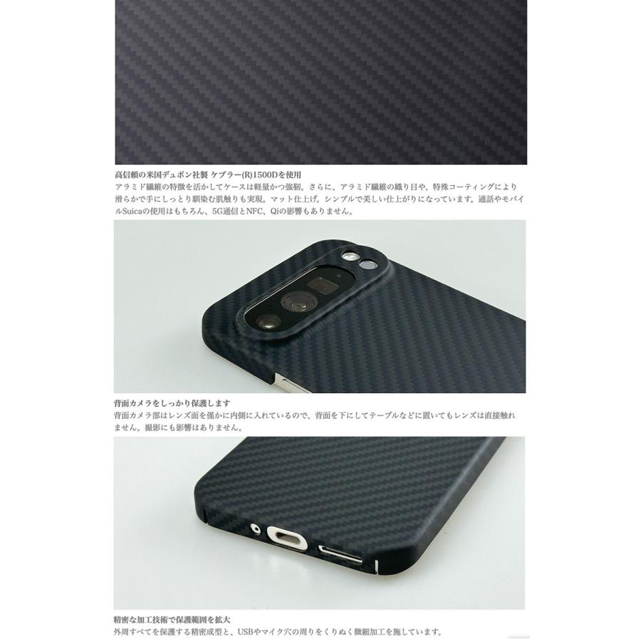 Deff（ディーフ） Deff Google Pixel 9 Pro ケース アラミド繊維