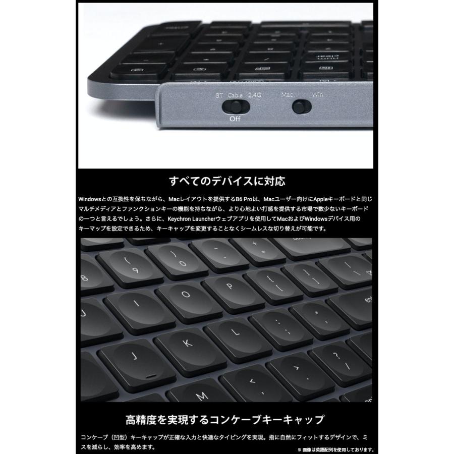 Keychron B6 Pro 日本語配列 シザースイッチ ウルトラスリム Keychron B6 Pro 日本語配列 シザースイッチ ウルトラスリム