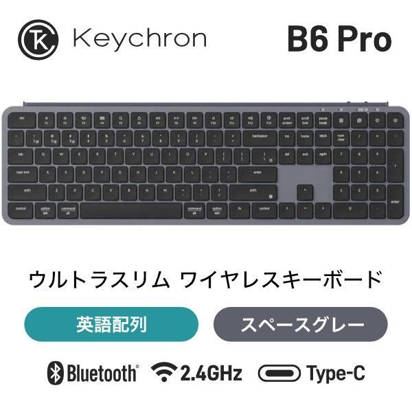 Keychron（キークロン） Keychron B6 Pro 英語配列 シザースイッチ