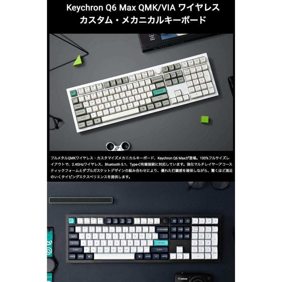 Keychron（キークロン） Keychron Q6 Max QMK/VIA カーボンブラック 