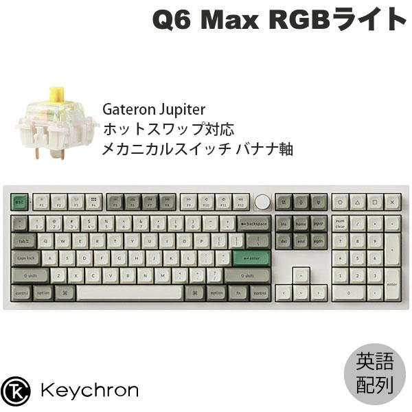 Keychron Q6 Max 日本語配列バナナ軸