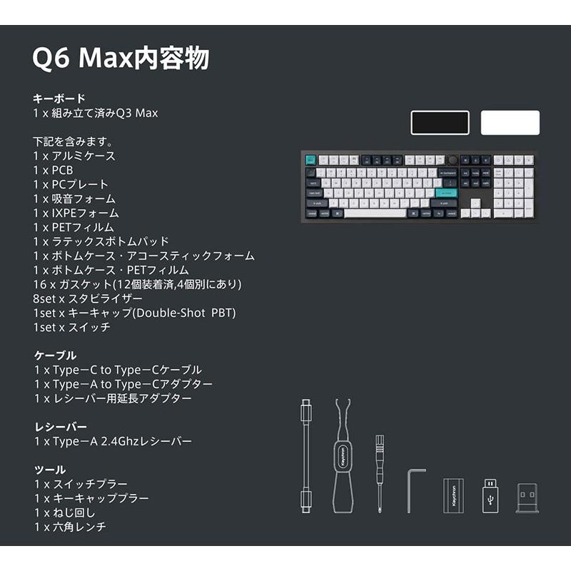 Keychron（キークロン） Keychron Q6 Max QMK/VIA シェルホワイト Mac