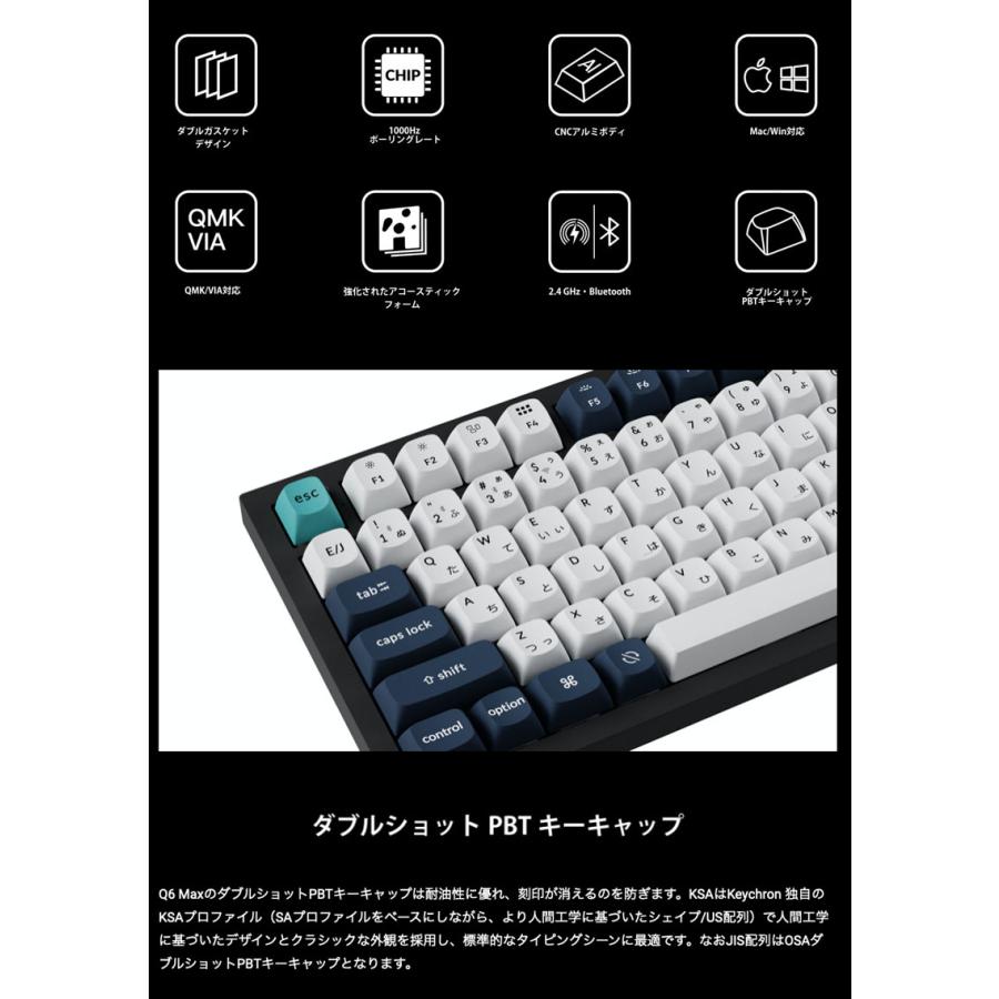 Keychron Q6 Max QMK/VIA シェルホワイト Mac日本語配列 Gateron Keychron Q6 Max QMK/VIA シェルホワイト Mac日本語配列 Gateron