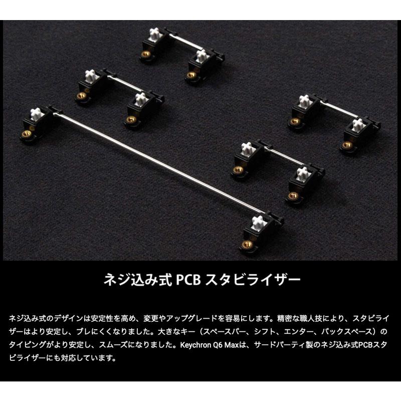 Keychron Q6 Max QMK/VIA シェルホワイト Mac日本語配列 Gateron Keychron Q6 Max QMK/VIA シェルホワイト Mac日本語配列 Gateron
