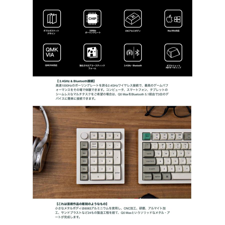 Keychron Q0 Max QMK カーボンブラック カスタムテンキー Keychron Q0 Max QMK カーボンブラック カスタムテンキー
