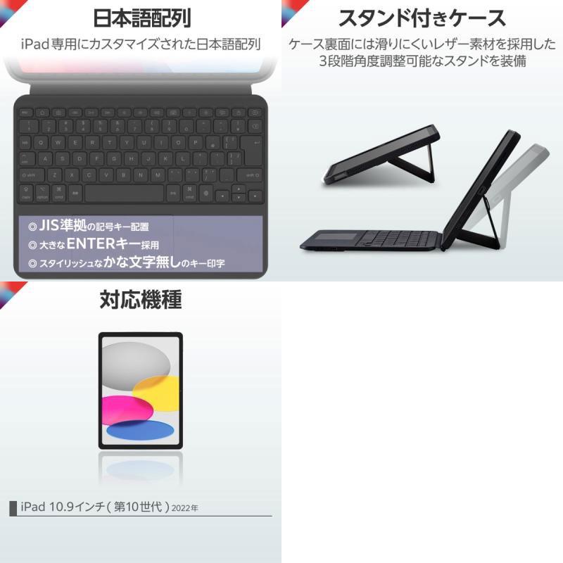 ELECOM（エレコム） ELECOM iPad A16 11世代 / 10.9インチ iPad 10