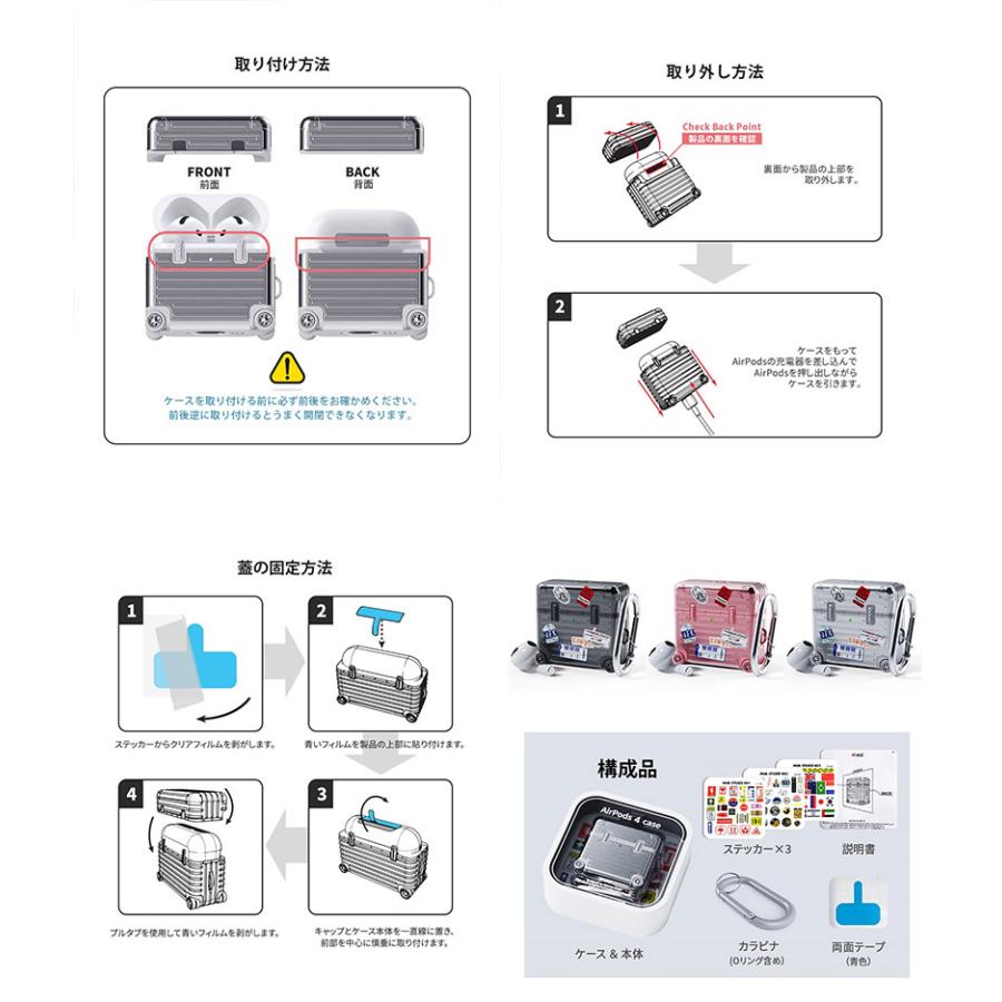 miak（ミアック） AirPods 4 スーツケースデザイン キャリーケース