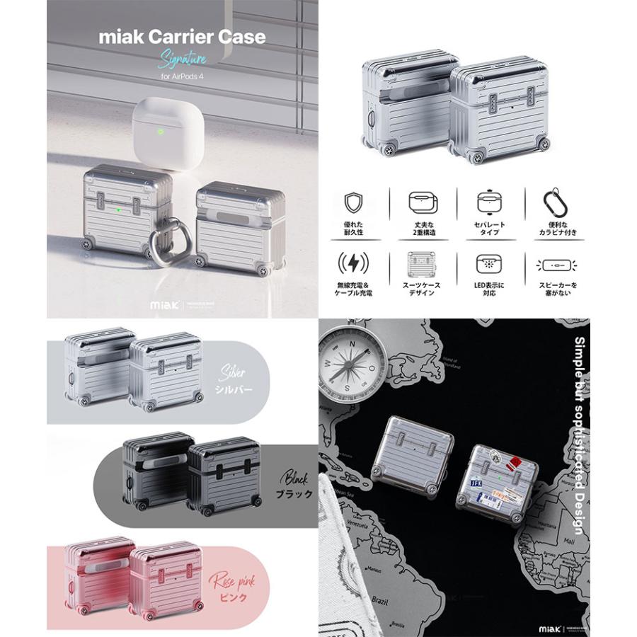 miak ミアック AirPods 4 スーツケースデザイン キャリーケース miak ミアック AirPods 4 スーツケースデザイン キャリーケース