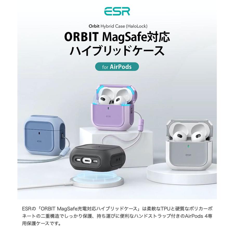 ESR イーエスアール AirPods 4 ORBIT MagSafe充電対応ハイブリッド