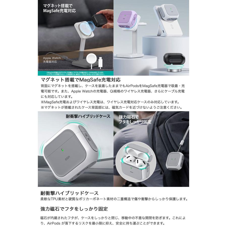 ESR イーエスアール AirPods 4 ORBIT MagSafe充電対応ハイブリッド