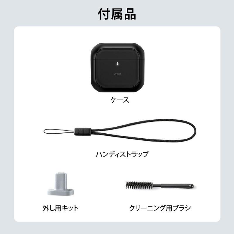 ESR イーエスアール AirPods 4 ORBIT MagSafe充電対応ハイブリッド