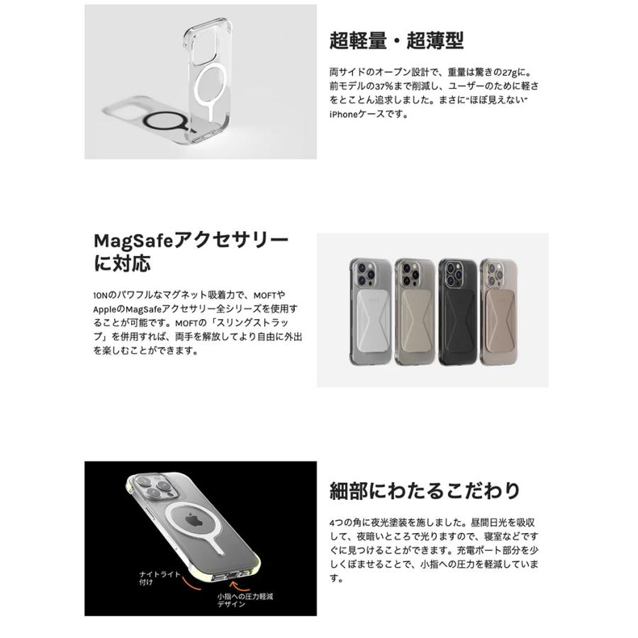 MOFT モフト iPhone 16 Pro Max MAGSAFE対応ケース クリア MD021-1