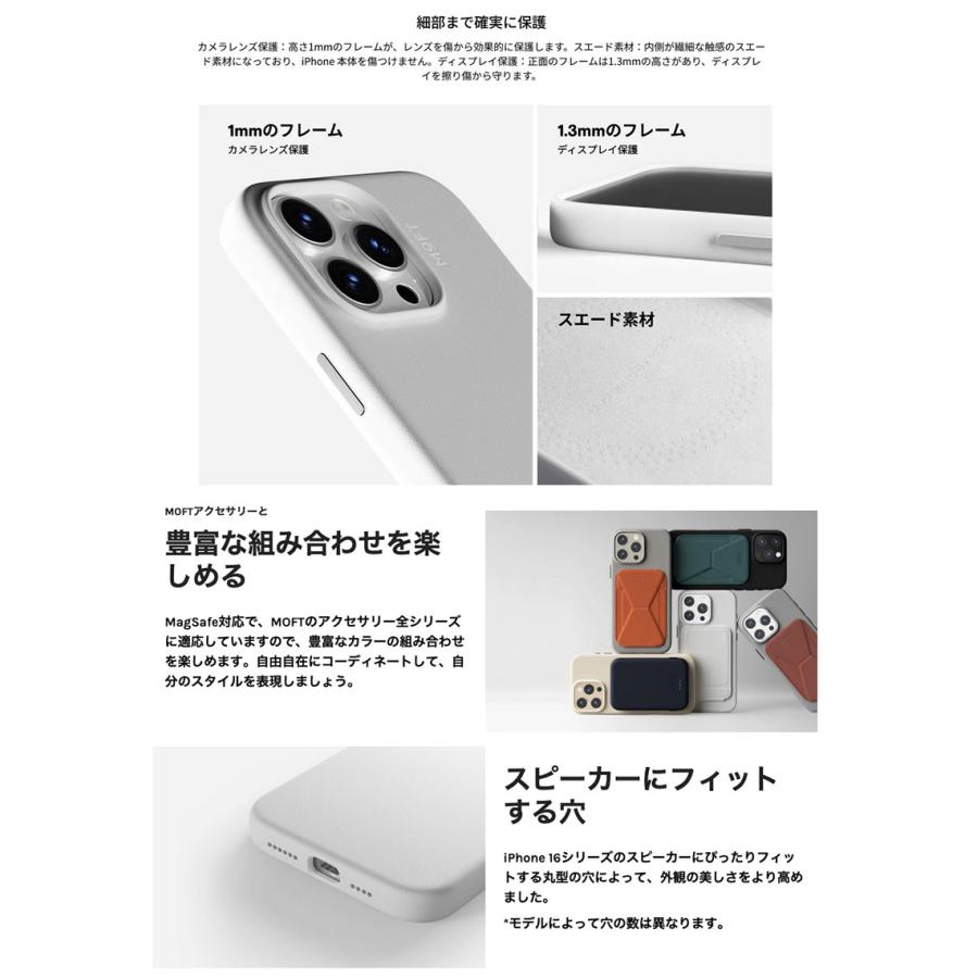MOFT MOFT iPhone 16 Pro MOVASレザーケース MagSafe対応 ジェット