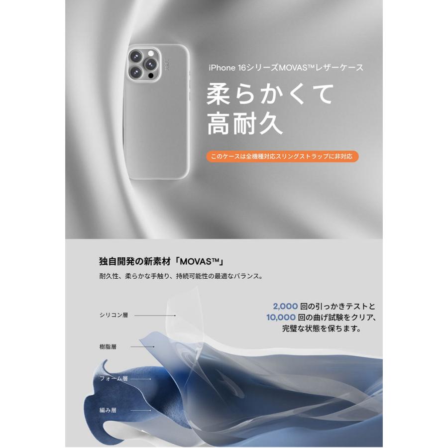 MOFT MOFT iPhone 16 Pro Max MOVASレザーケース MagSafe対応