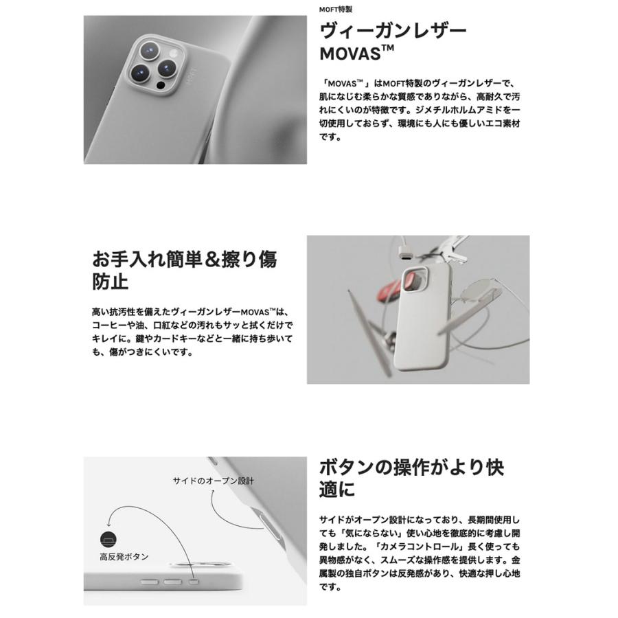 MOFT MOFT iPhone 16 Pro Max MOVASレザーケース MagSafe対応 トープ