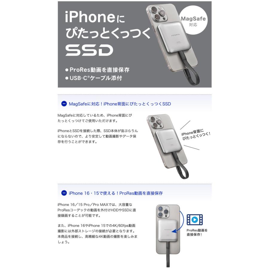 I-O DATA SSD 500GB USB-C MagSafe対応 IODATA 外付け SSD 500GB