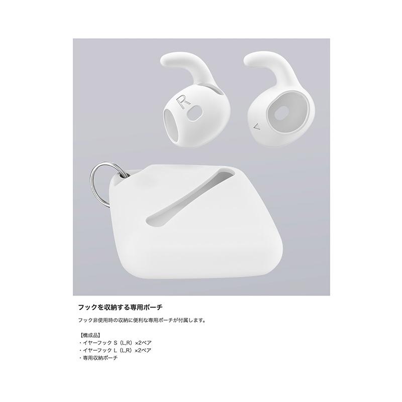 keyBudz キーバズ AirPods 4 EarBuddyz イヤーフック ホワイト