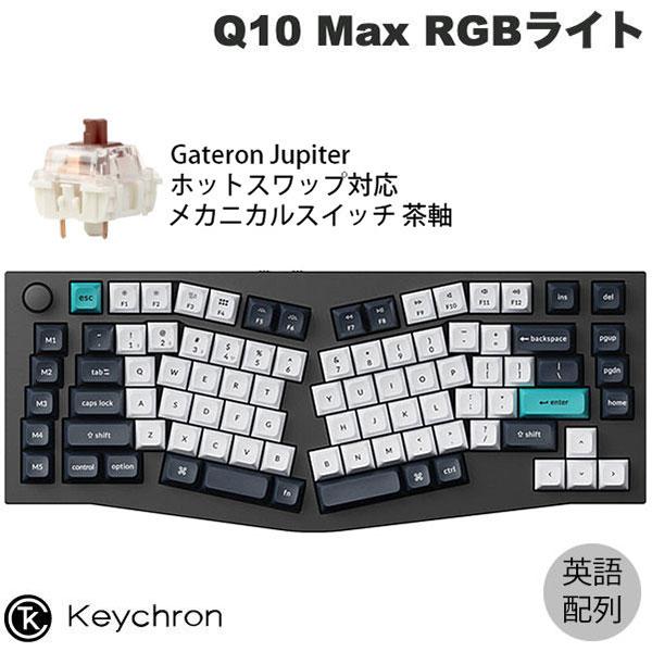 Keychron（キークロン） Keychron Q10 Max Aliceレイアウト カーボン 