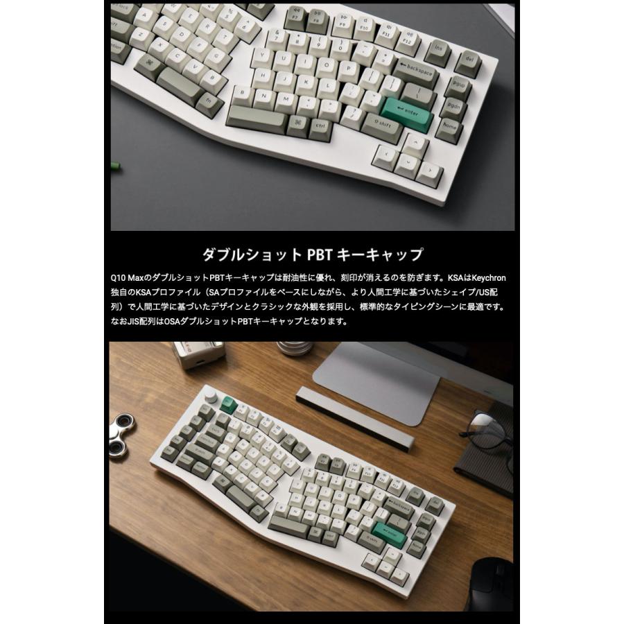 Keychron Q10 Max (Alice配列) 日本語配列 - バナナ軸 【公式通販】