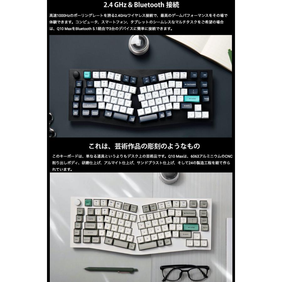 Keychron Q10 Max Aliceレイアウト カーボンブラック 日本語配列 Keychron Q10 Max Aliceレイアウト カーボンブラック 日本語配列