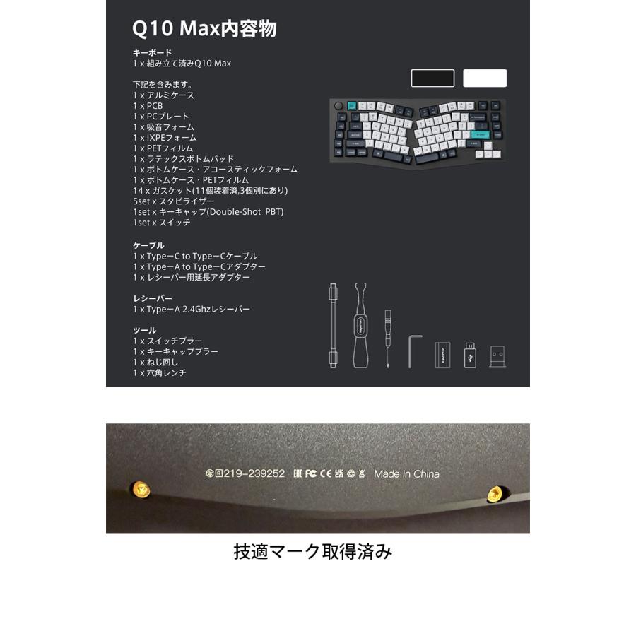 Keychron（キークロン） Keychron Q10 Max Aliceレイアウト カーボン