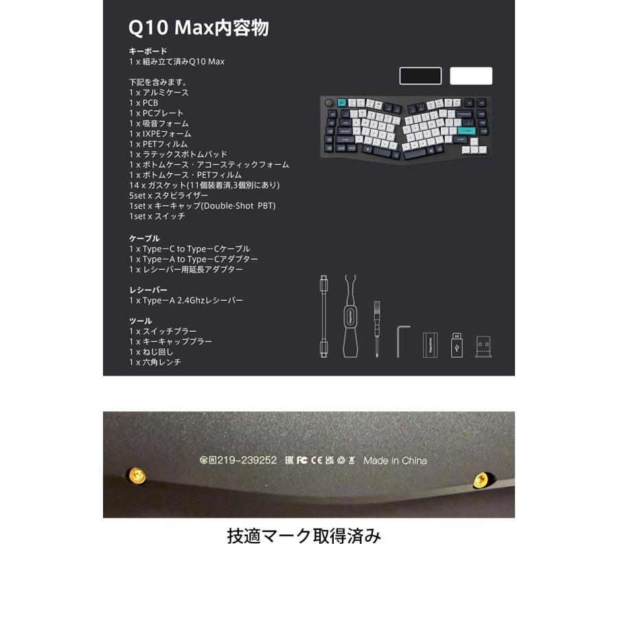 Keychron（キークロン） Keychron Q10 Max Aliceレイアウト シェル