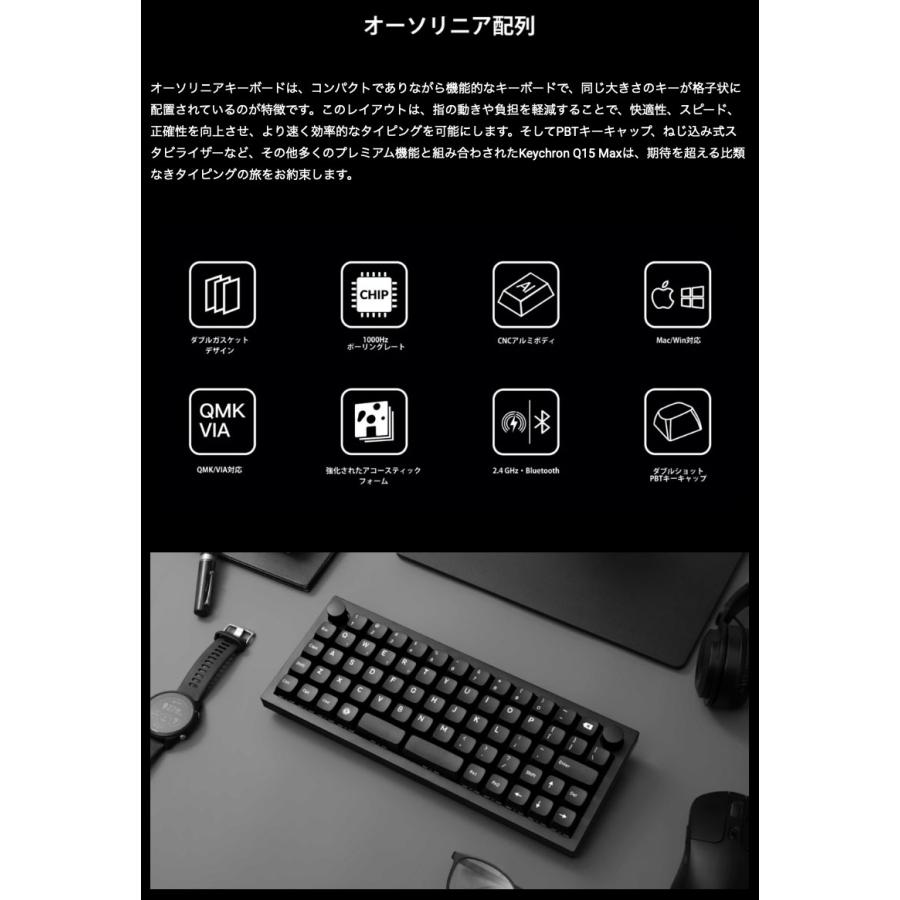 Keychron Q15 Max オーソリニア レイアウト ブラック 英語配列 Keychron Q15 Max オーソリニア レイアウト ブラック 英語配列