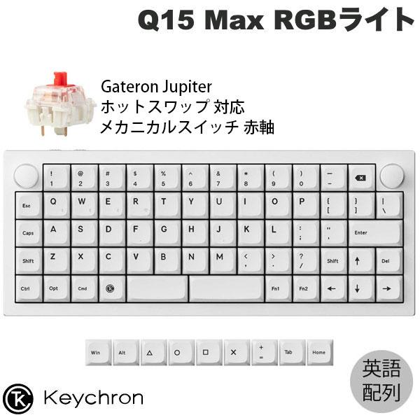 Keychron（キークロン） Keychron Q15 Max オーソリニア レイアウト