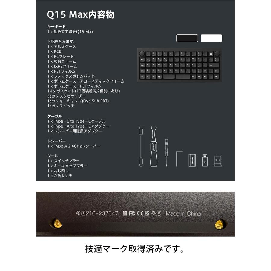 Keychron Q15 Max ホワイト バナナ軸 Keychron Q15 Max ホワイト バナナ軸 オーソリニア Keychron Q15 Max