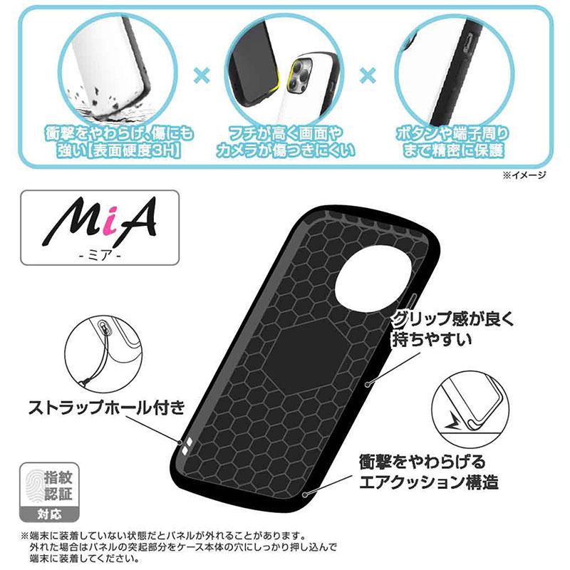 ingrem イングレム AQUOS sense9 ポケットモンスター 超 保護ケース MiA 衝撃吸収 バンパー ハイブリッドケース イーブイ | ingrem | 01