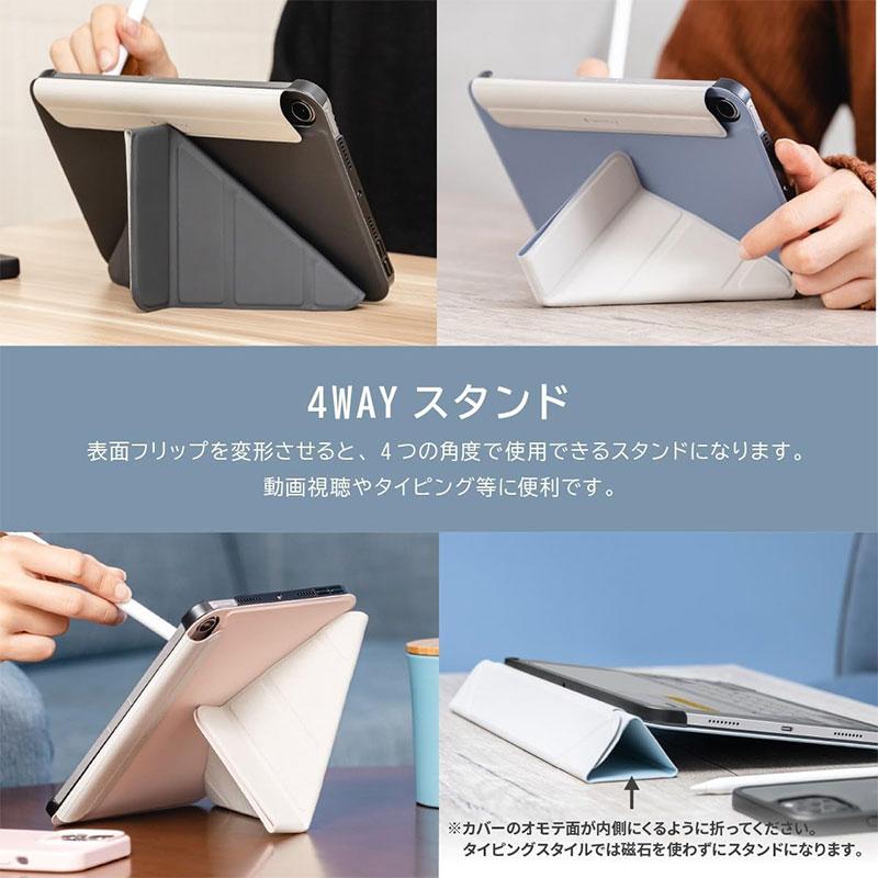 SwitchEasy スイッチイージー iPad mini A17 Pro 第7世代 / 第6 SwitchEasy スイッチイージー iPad mini A17 Pro 第7世代 / 第6