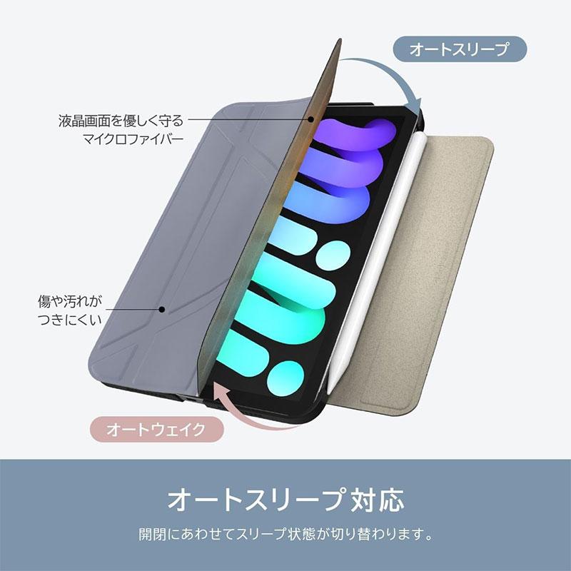 SwitchEasy スイッチイージー iPad mini A17 Pro 第7世代 / 第6 SwitchEasy スイッチイージー iPad mini A17 Pro 第7世代 / 第6
