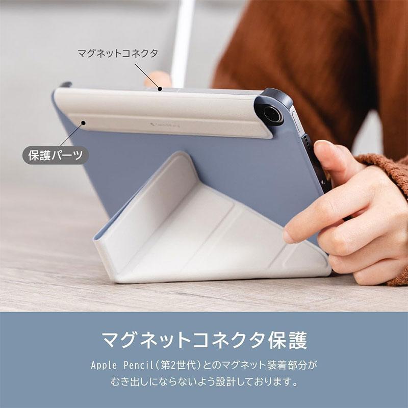 SwitchEasy スイッチイージー iPad mini A17 Pro 第7世代 / 第6 SwitchEasy スイッチイージー iPad mini A17 Pro 第7世代 / 第6