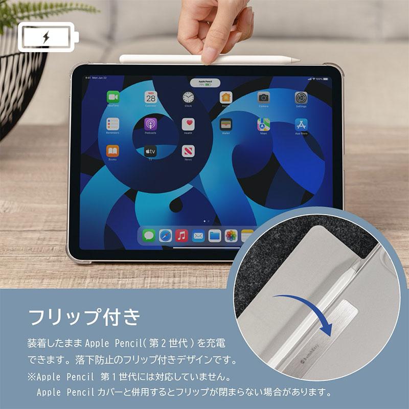 SwitchEasy iPad mini A17 Pro 第7世代 / 第6世代 Origami Nude