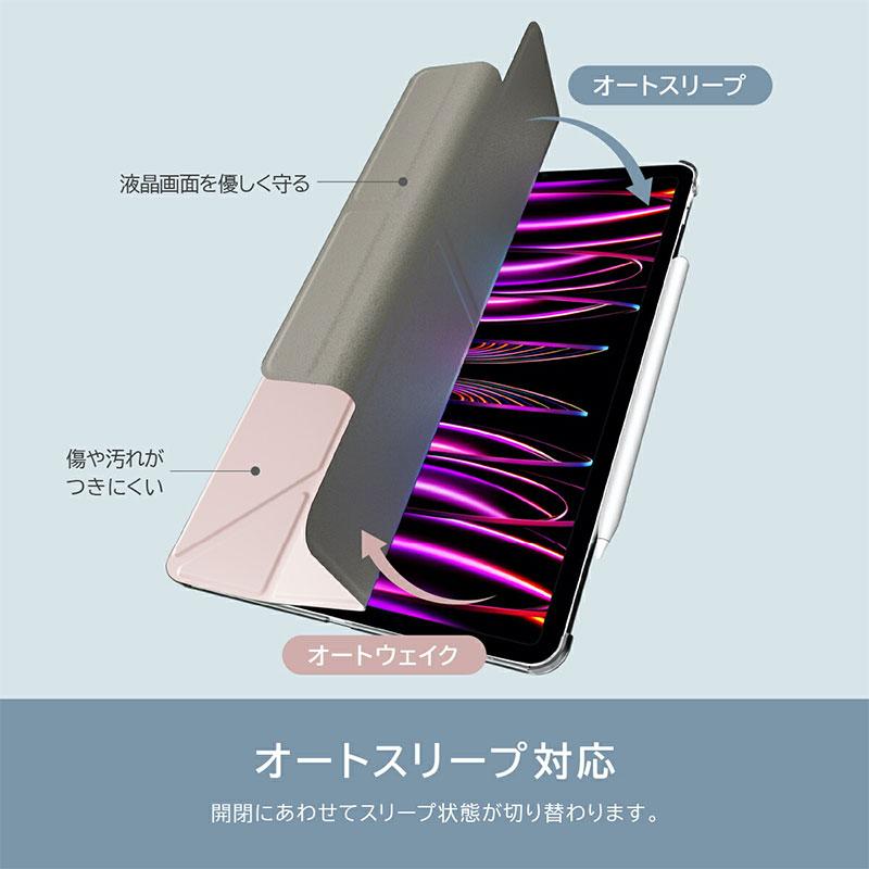 SwitchEasy スイッチイージー iPad mini A17 Pro 第7世代 / 第6 SwitchEasy スイッチイージー iPad mini A17 Pro 第7世代 / 第6