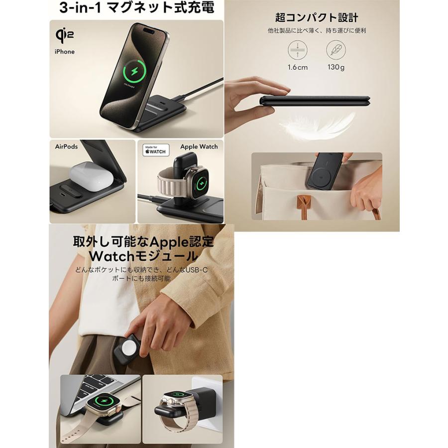 ESR ESR Qi2 25W ワイヤレス充電器 スタンド Apple Watch AirPods 3-in 