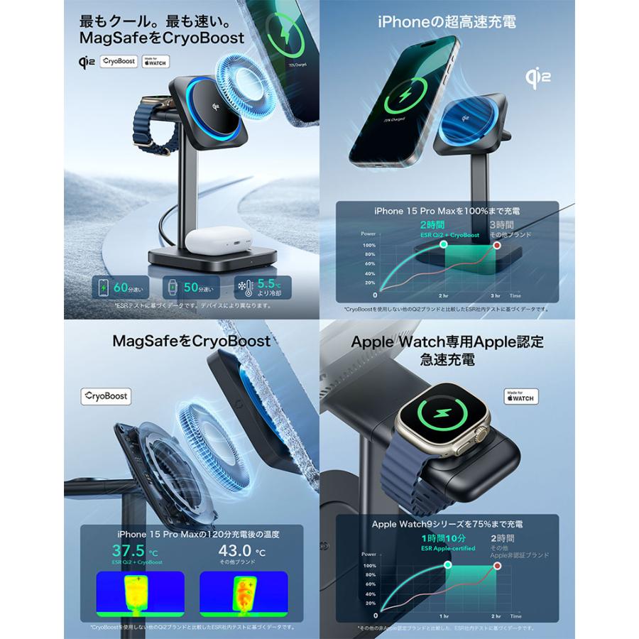 ESR Qi2 25W ワイヤレス充電器 スタンド Apple Watch AirPods 3-in-1 Wireless Charging with CryoBoost 最大25W Black | ESR | 01