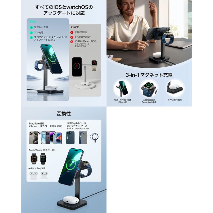 ESR Qi2 25W ワイヤレス充電器 スタンド Apple Watch AirPods 3-in-1 Wireless Charging with CryoBoost 最大25W Black | ESR | 02