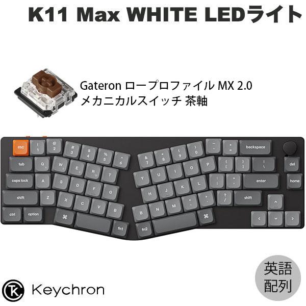 Keychron（キークロン） Keychron K11 Max Aliceレイアウト QMK 英語