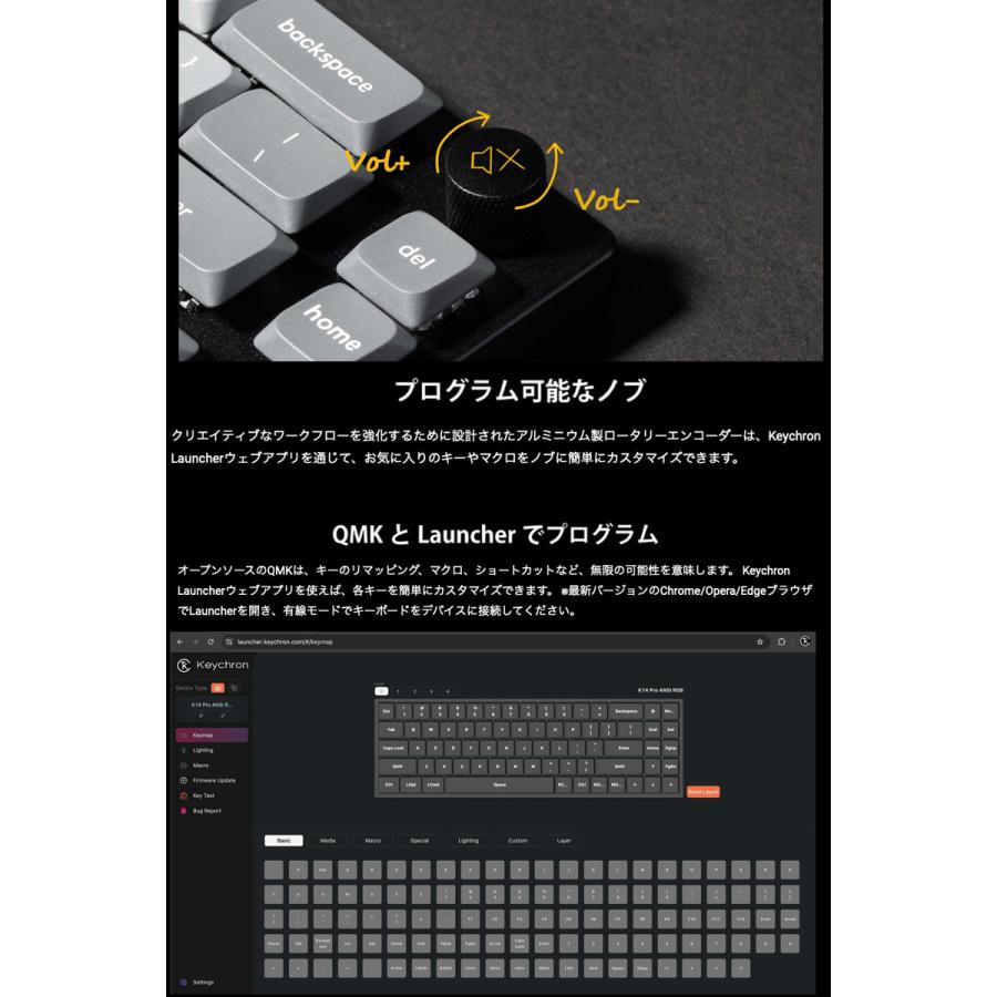 Keychron（キークロン） Keychron K11 Max Aliceレイアウト QMK 英語