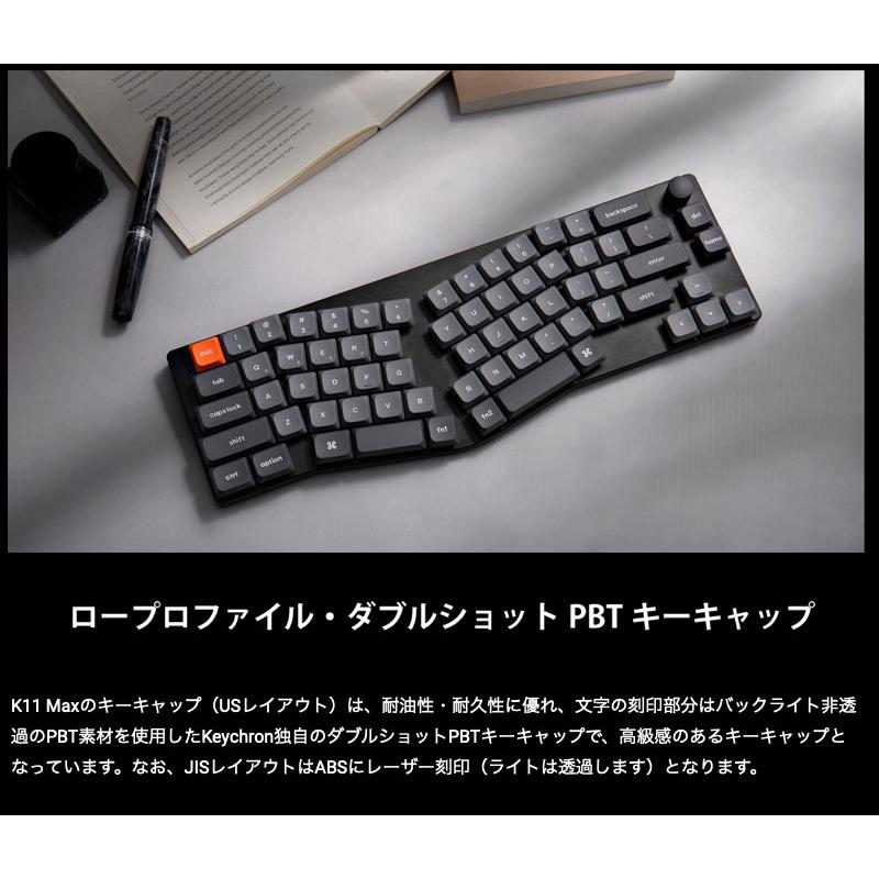 Keychron（キークロン） Keychron K11 Max Aliceレイアウト QMK 英語